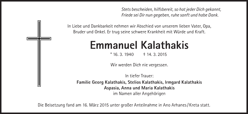  Traueranzeige für Emmanuel Kalathakis vom 28.03.2015 aus Süddeutsche Zeitung