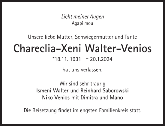 Traueranzeige von Chareclia-Xeni Walter-Venios von Süddeutsche Zeitung